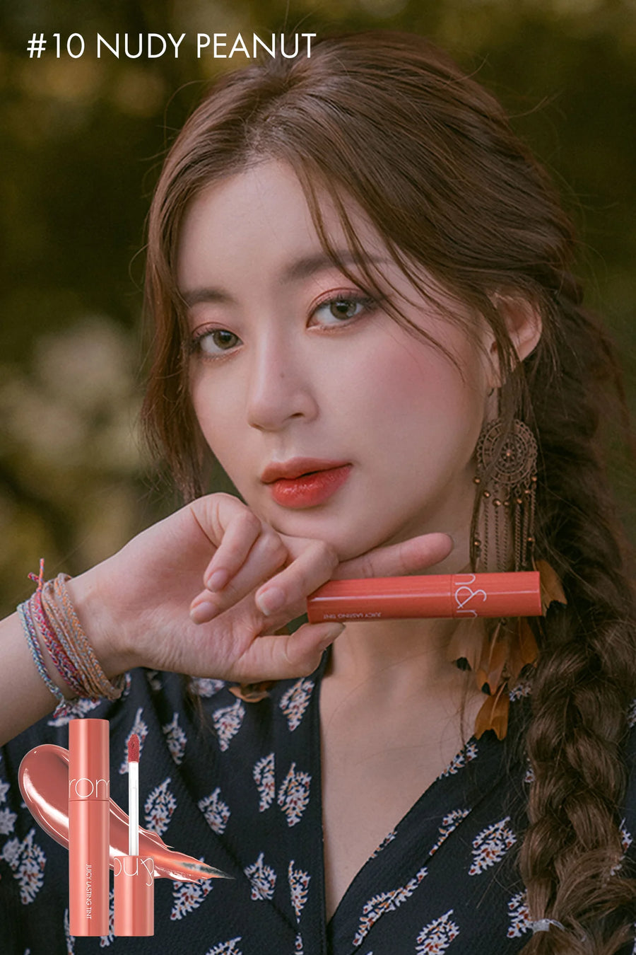 ROMAND Juicy Lasting Tint -3 Shades (5.5g) - CHERIPAI