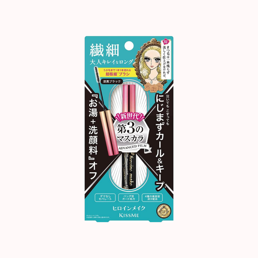 KISS ME HEROINE MAKE Micro Mascara Advanced Film - Black