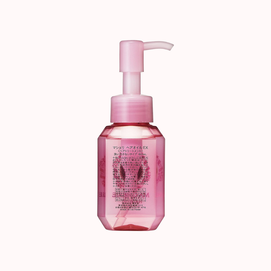 SHISEIDO Ma Chérie Hair Oil EX (60ml) - CHERIPAI