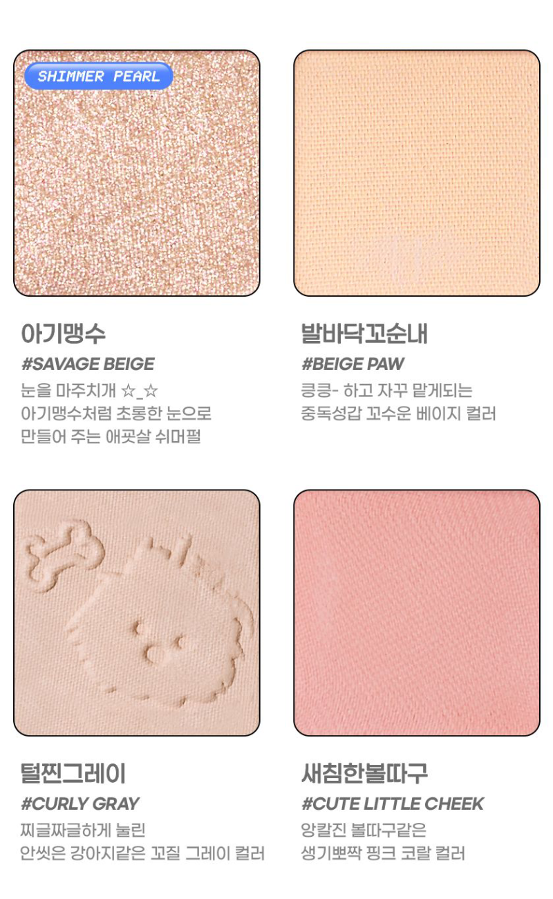 PERIPERA x Maltese Archive All Take Mood Palette #16 Bravo, Pink Puppy - CHERIPAI