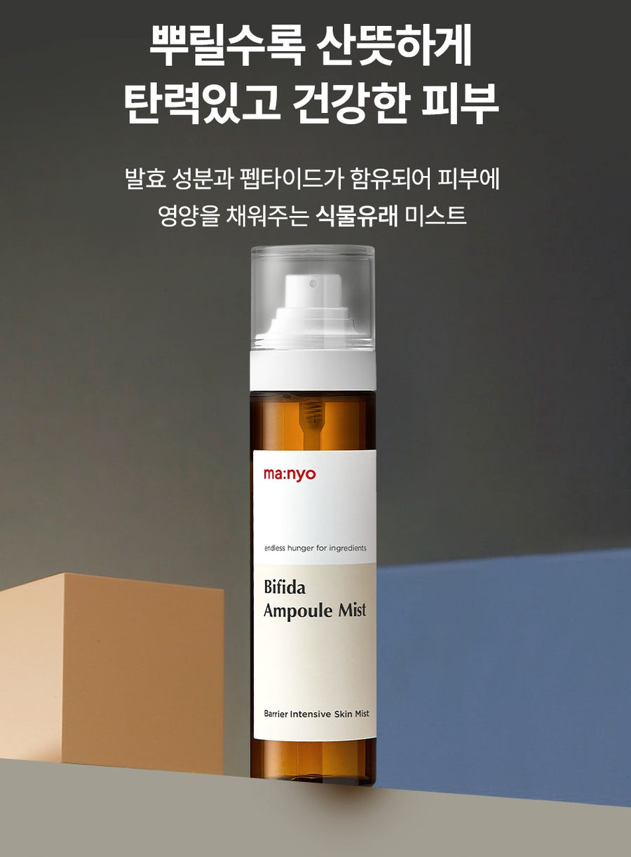 MA:NYO Bifida Ampoule Mist (120ml) - CHERIPAI