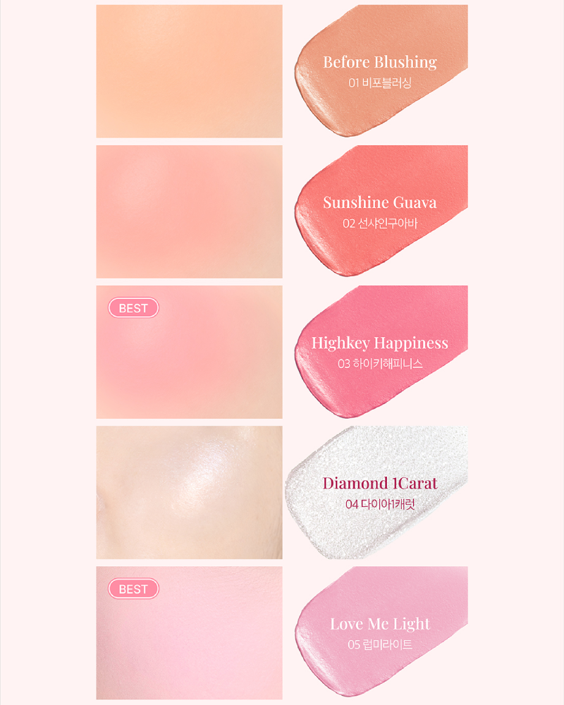 FWEE Blusher Mellow - 8 Shades (60g)