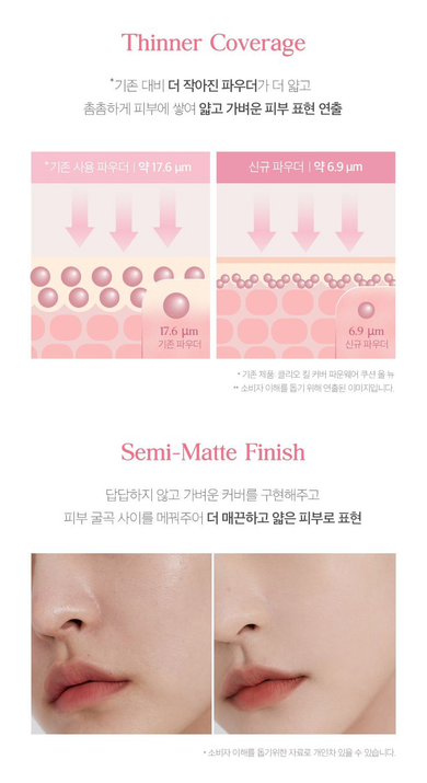 CLIO Kill Cover The New Founwear Cushion + Refill Set (K-Market Editio