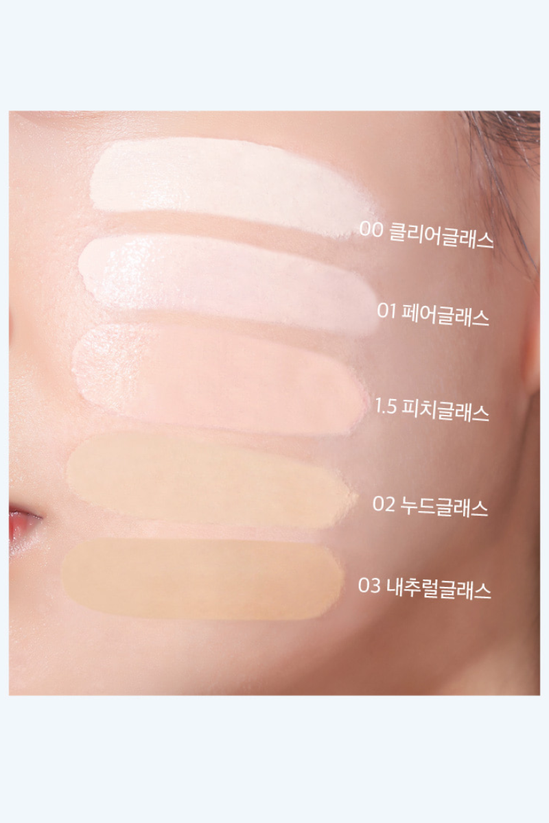 FWEE Cushion Glass - 5 Shades (15g)