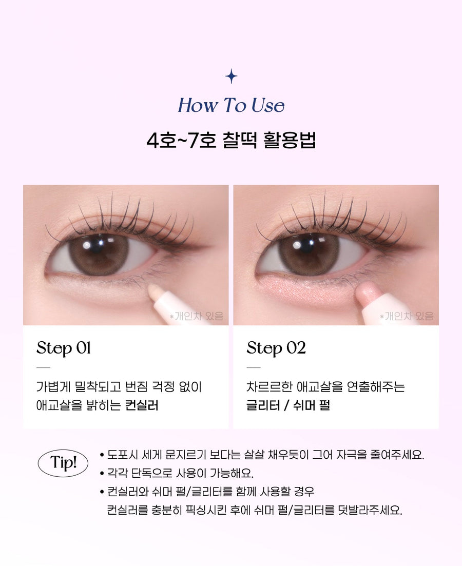 PERIPERA Sugar Twinkle Duo Eye Stick Night Peri Friends Edition - 2 Shades