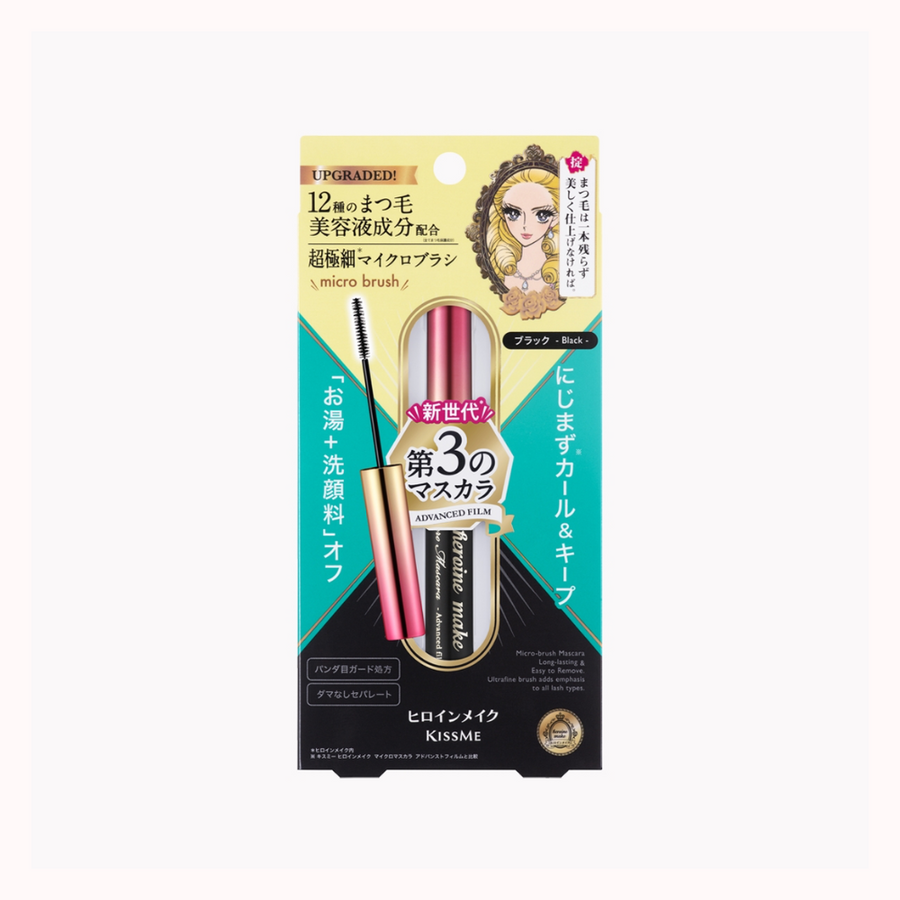 KISS ME HEROINE MAKE Micro Mascara Advanced Film Ex (Renewal) - CHERIPAI