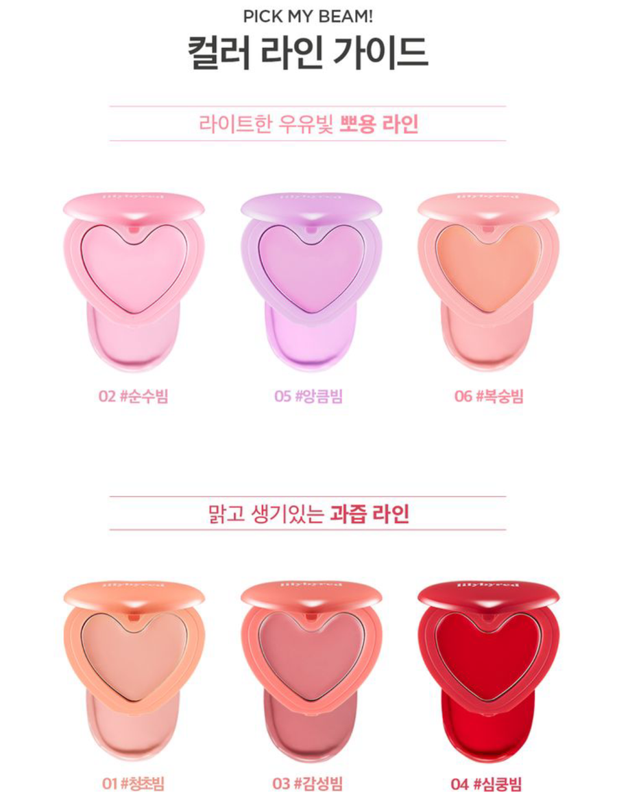 LILYBYRED Luv Beam Cheek Balm - 6 Shades (3.5g) - CHERIPAI