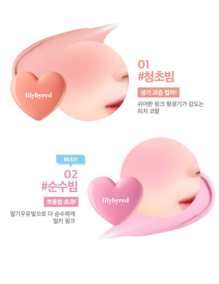 LILYBYRED Luv Beam Cheek Balm - 6 Shades (3.5g) - CHERIPAI