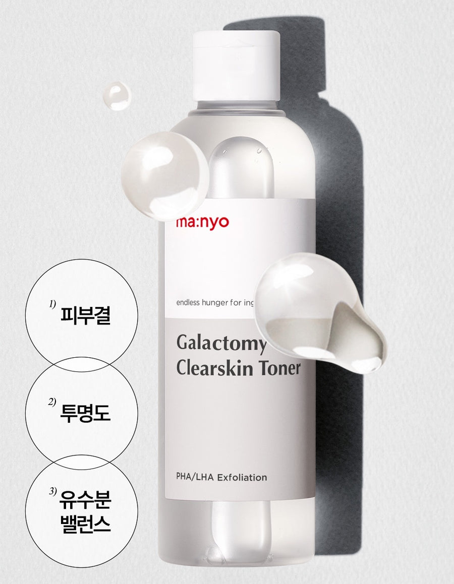 MA:NYO Galactomy Clearskin Toner (210ml) - CHERIPAI