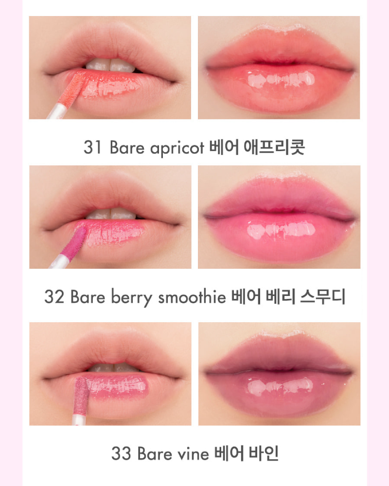 ROMAND Juicy Lasting Tint My New Bare Series - 3 Shades (5.5g) - CHERIPAI