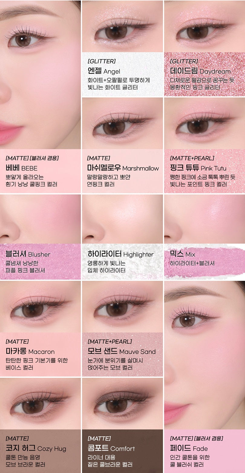 PERIPERA All Take Mood Like Palette Night Peri Friends Edition #04 Cool Blush