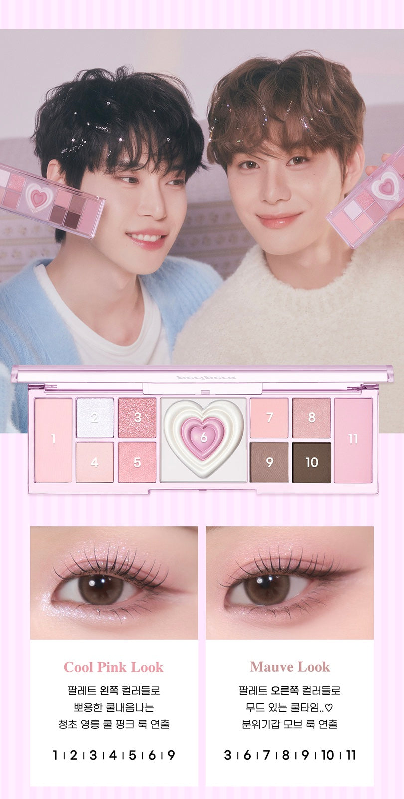 PERIPERA All Take Mood Like Palette Night Peri Friends Edition #04 Cool Blush
