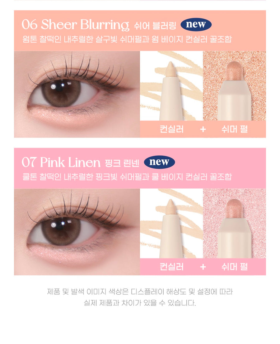 PERIPERA Sugar Twinkle Duo Eye Stick Night Peri Friends Edition - 2 Shades