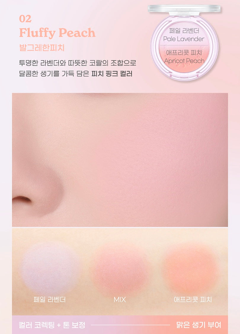 PERIPERA Pure Blushed Custom Cheek Night Peri Friends Edition -3 Shades (4.2g)