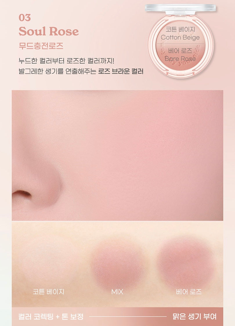 PERIPERA Pure Blushed Custom Cheek Night Peri Friends Edition -3 Shades (4.2g)