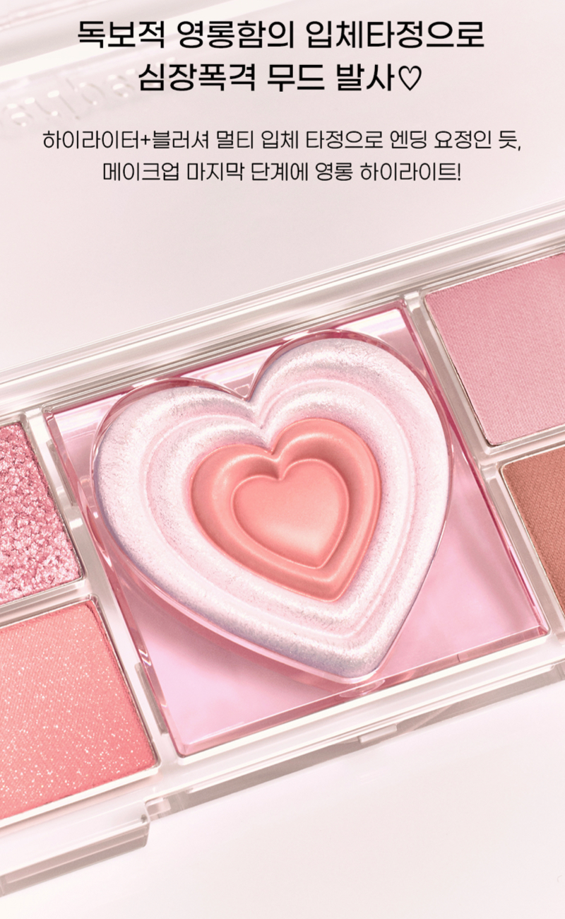 PERIPERA All Take Mood Like Palette Peritage Collection (2 Shades) - CHERIPAI