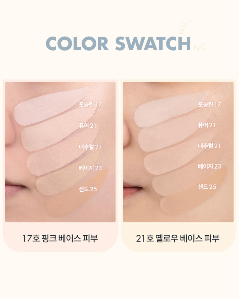 ROMAND Nu Zero Cushion SPF 24 PA++ 4 Shades (15g) - CHERIPAI