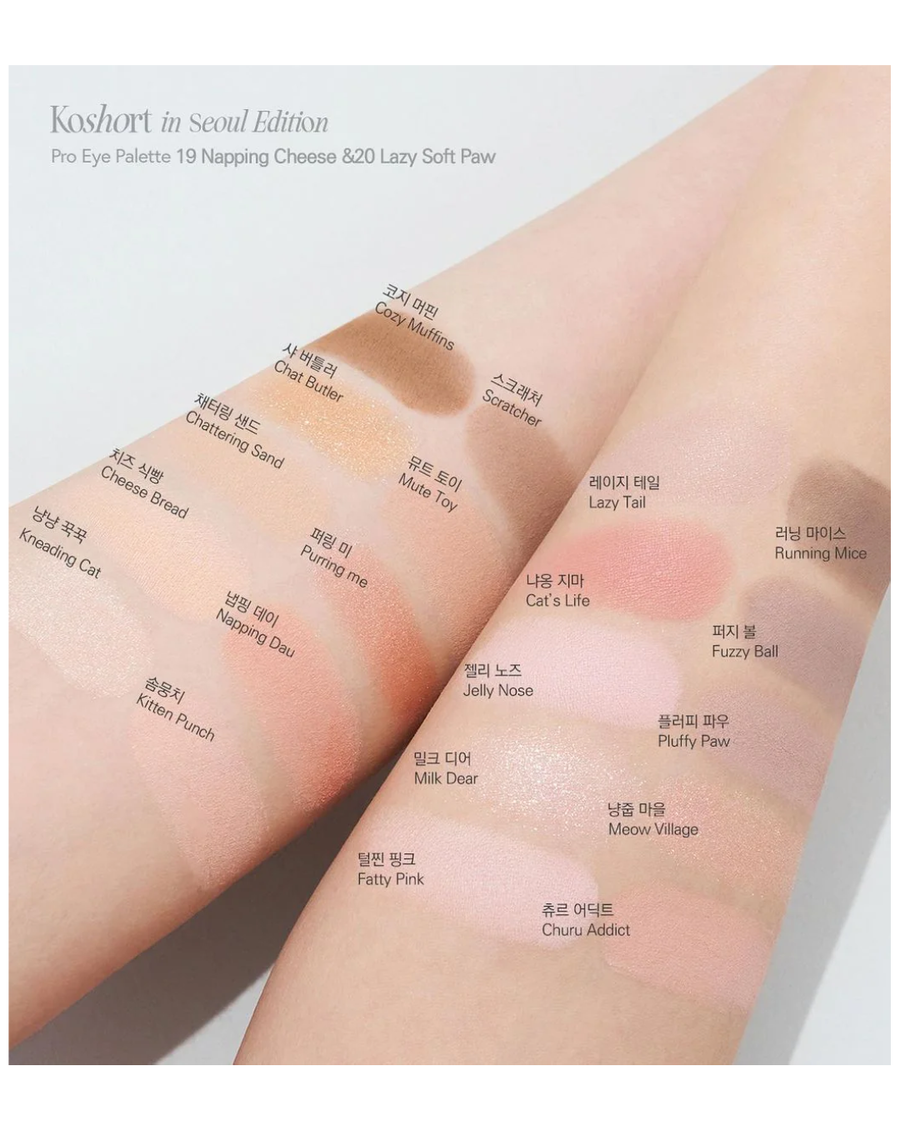 CLIO Pro Eye Palette Koshort In Seoul Limited Edition (+ Sticker Set) - 2 Types - CHERIPAI