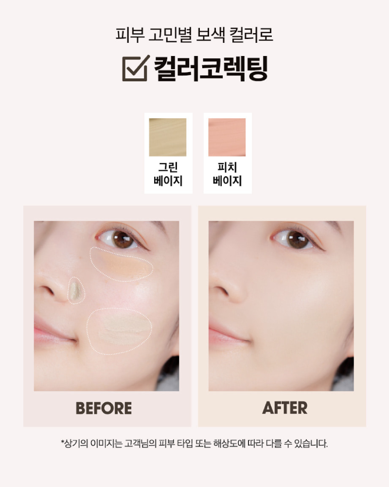 THE SAEM Cover Perfection Tip Concealer SPF 28 PA++ 10 Shades (6.8g) - CHERIPAI