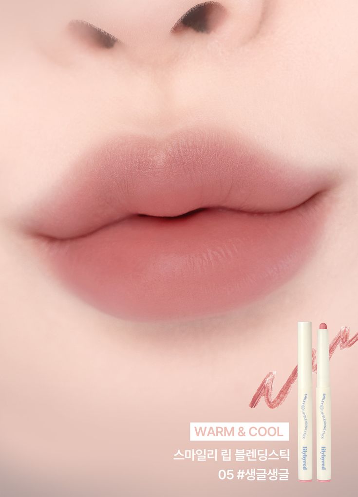 LILYBYRED Smiley Lip Blending Stick - 6 Shades (0.8g)