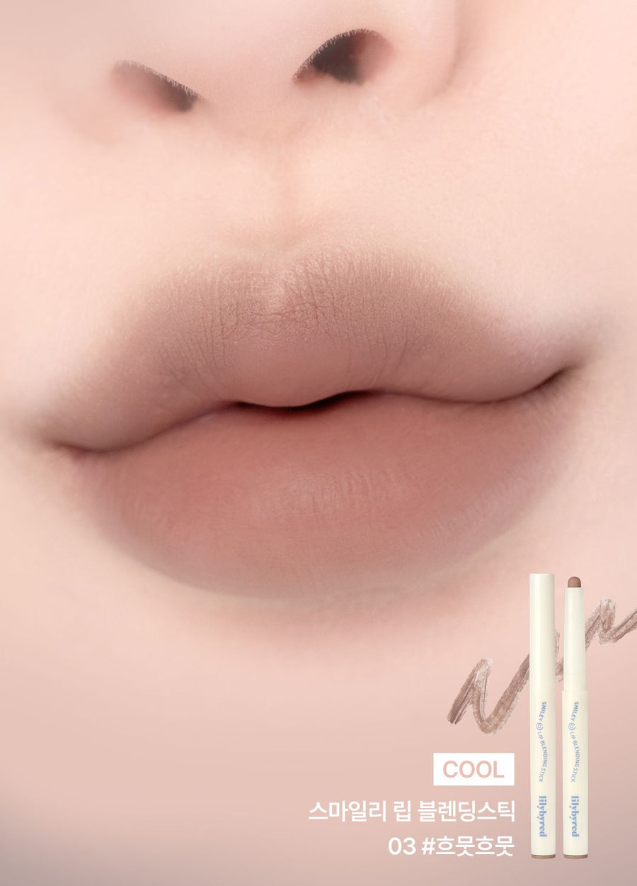 LILYBYRED Smiley Lip Blending Stick - 4 Shades (0.8g) - CHERIPAI