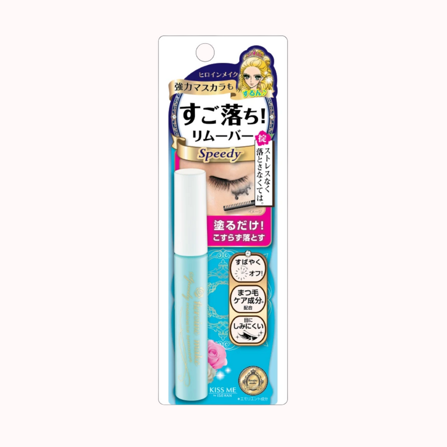 KISSME HEROINE MAKE Speedy Mascara Remover - CHERIPAI