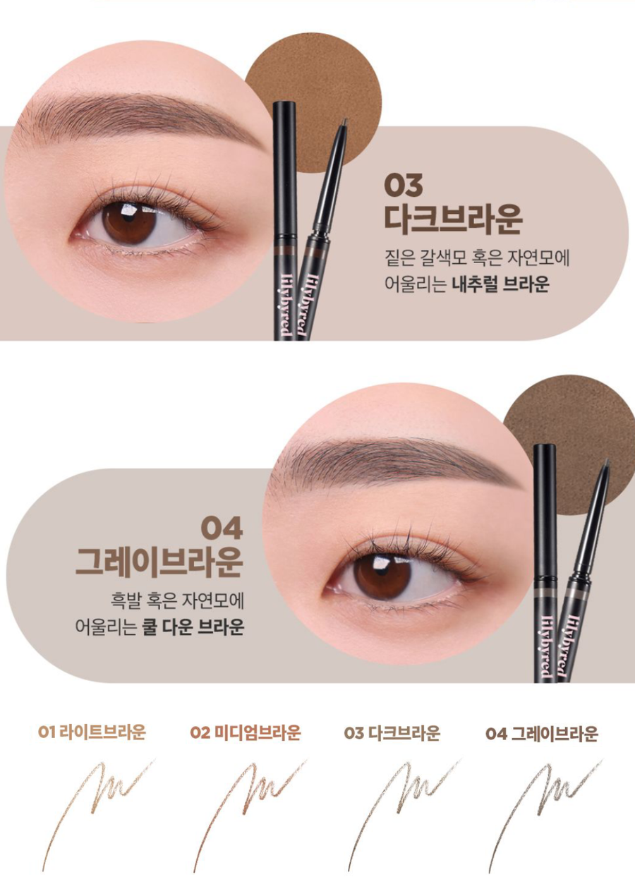 LILYBYRED Skinny Mes Brow Pencil - 4 Shades (0.09g) - CHERIPAI