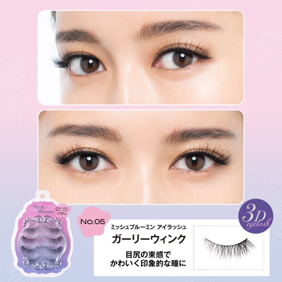 MICHE BLOOMIN' No.05 Girly Wink Eyelashes (4 Pairs) - CHERIPAI