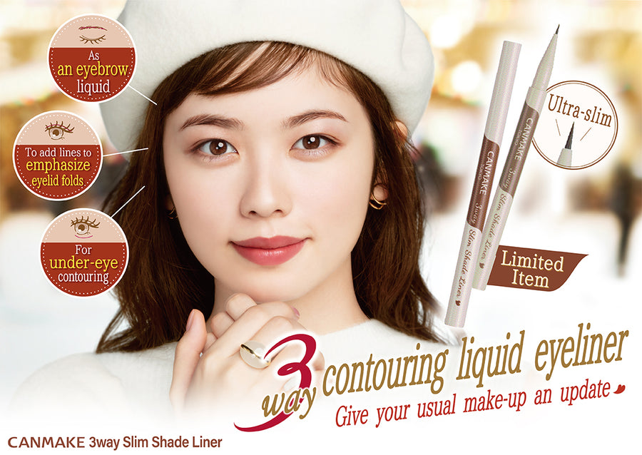 CANMAKE 3 Way Slim Shade Liner (2 Types)
