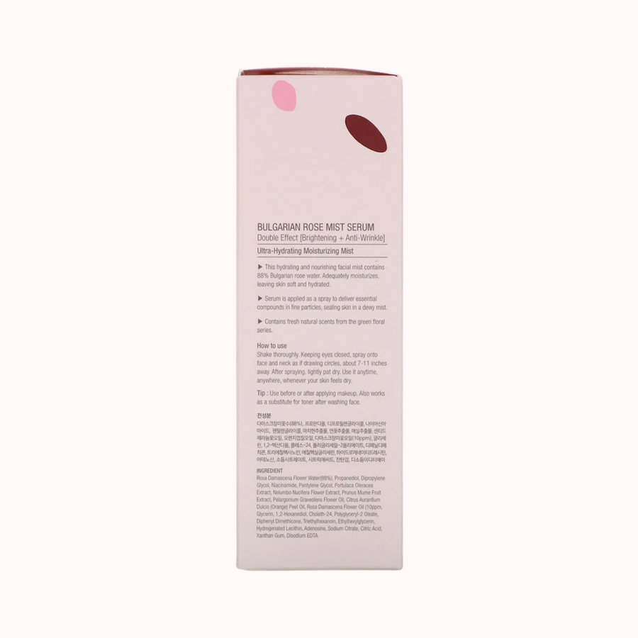 HEIMISH Bulgarian Rose Mist Serum - CHERIPAI