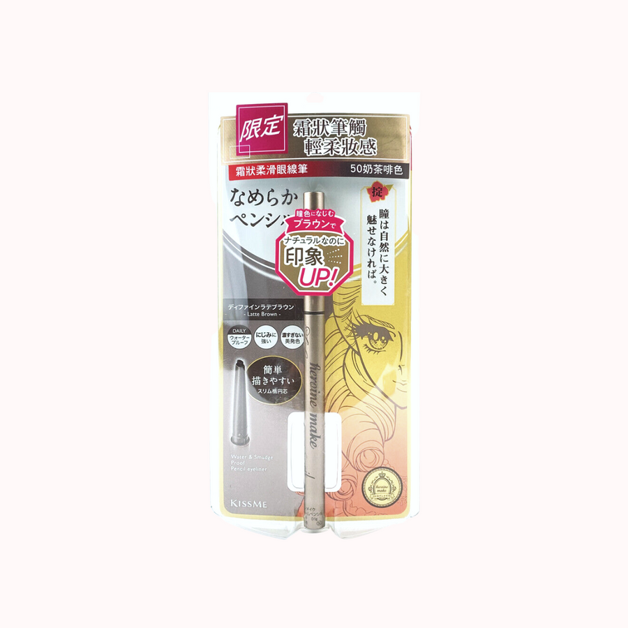 KISS ME HEROINE MAKE Prime Soft Define Cream Pencil – 50 Latte Brown