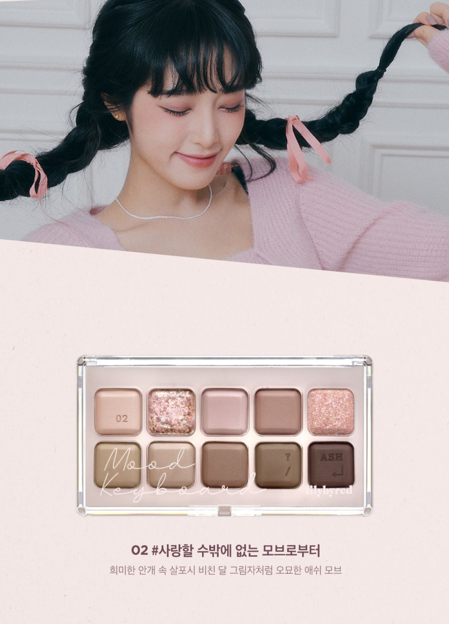 LILYBYRED Mood Keyboard #02 Ash Mauve (10.5g) - CHERIPAI