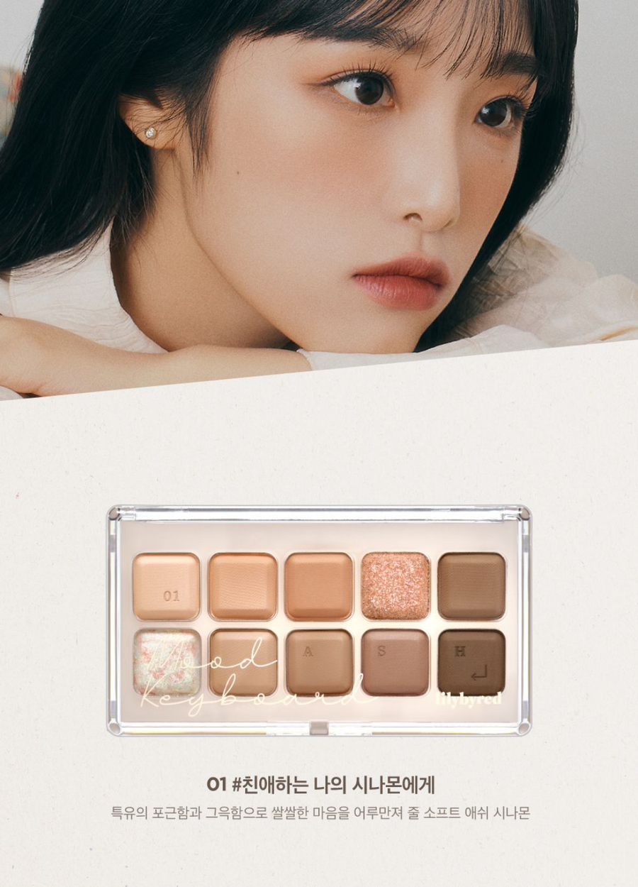 LILYBYRED Mood Keyboard #01 Ash Cinnamon (10.5g) - CHERIPAI