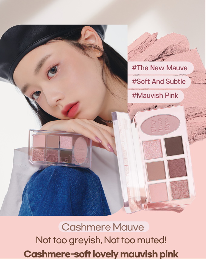 ETUDE HOUSE Play Tone Eye Palette (5 Types) - CHERIPAI