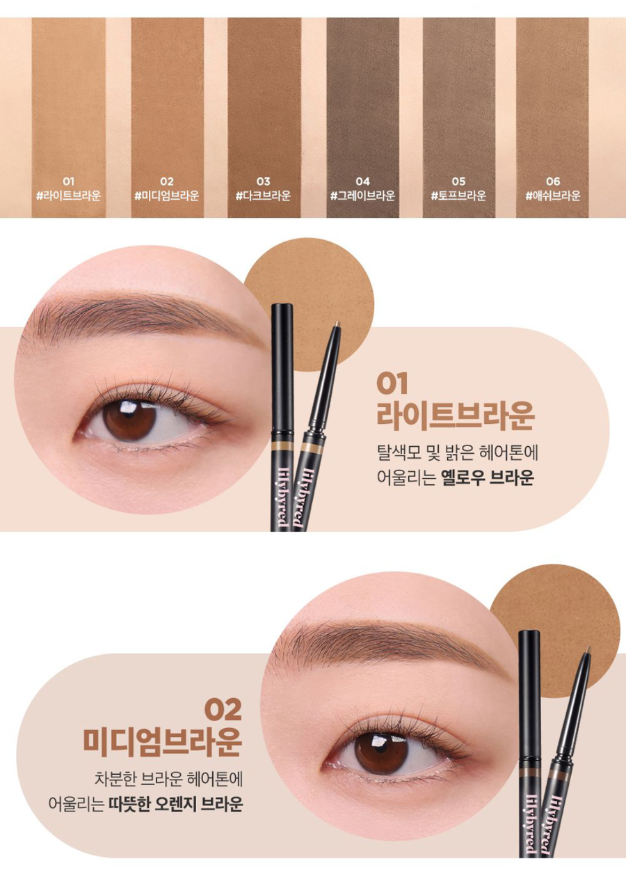 LILYBYRED Skinny Mes Brow Pencil - 4 Shades (0.09g) - CHERIPAI