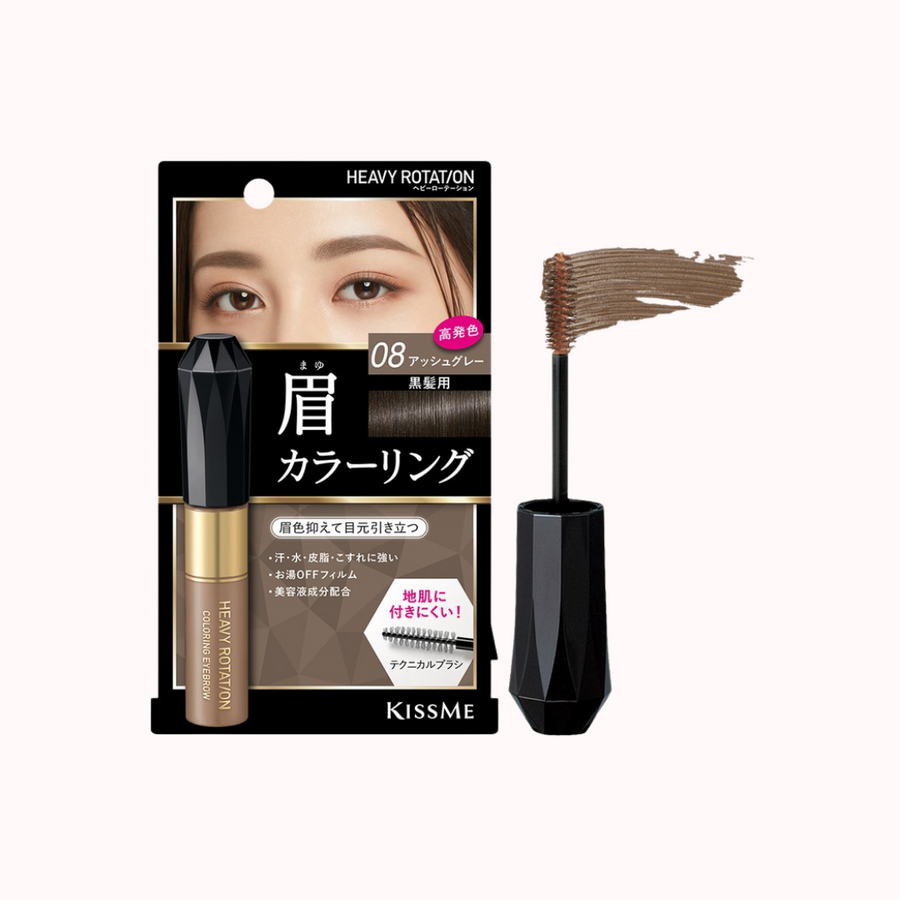 KISS ME Heavy Rotation Coloring Eyebrow (3 Shades) - CHERIPAI