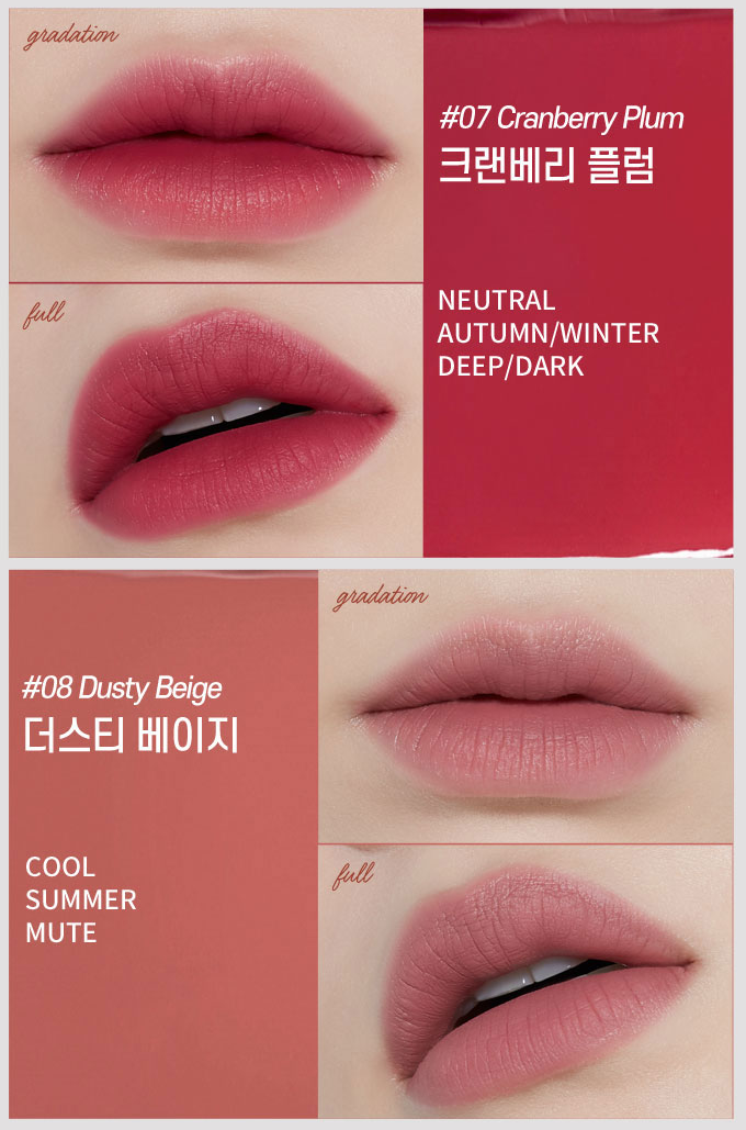 ETUDE Fixing Tint (13 Shades) - CHERIPAI