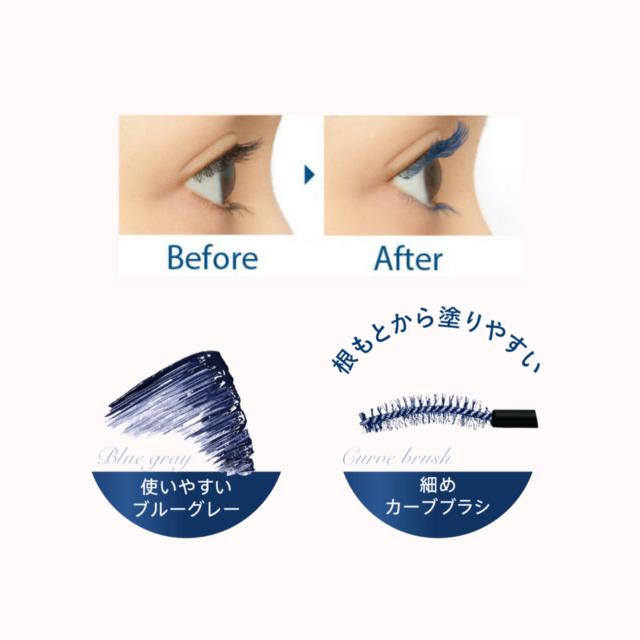 KISS ME HEROINE MAKE Curl Keep Mascara Base - CHERIPAI