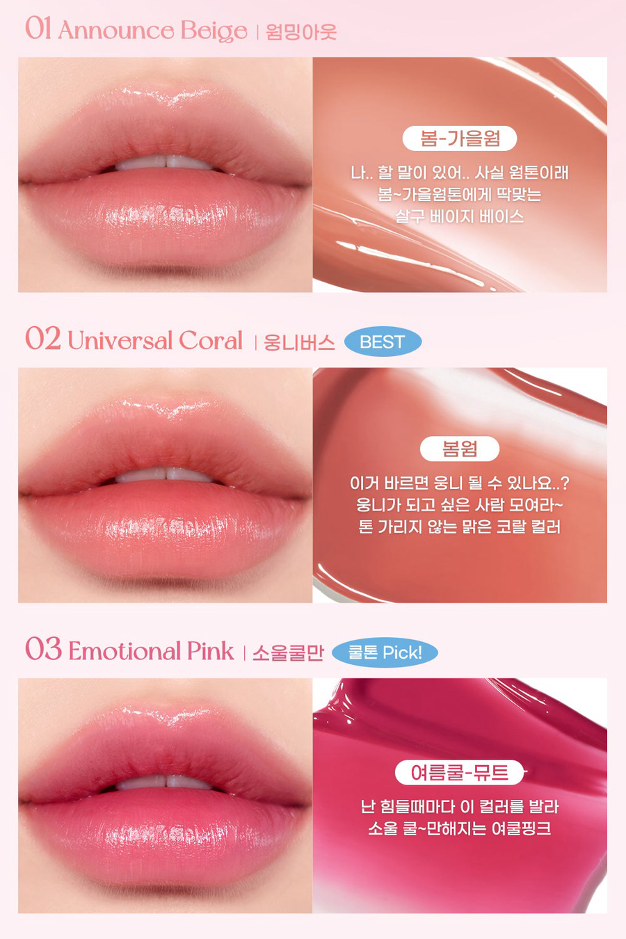 PERIPERA Water Bare Tint - 6 Shades (3.7g) - CHERIPAI