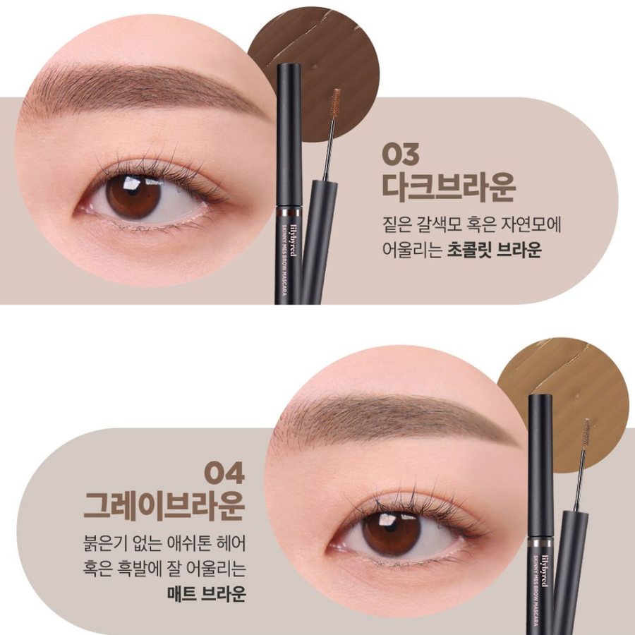 LILYBYRED Skinny Mes Brow Mascara - 4 Shades (3.5g) - CHERIPAI