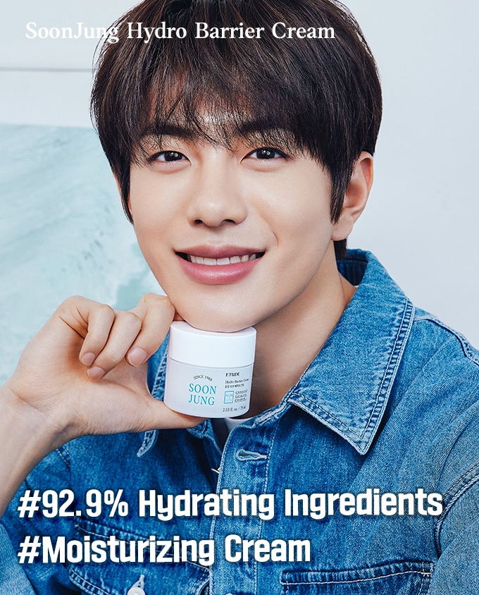 ETUDE HOUSE Soon Jung Hydro Barrier Cream (75ml)