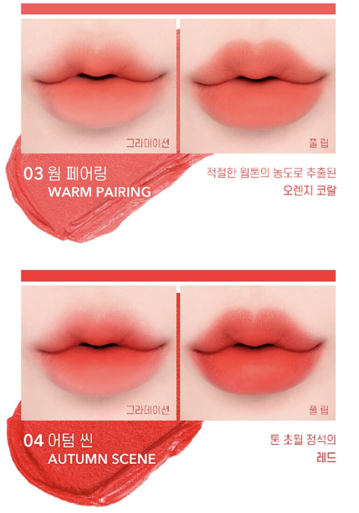 WAKEMAKE Velvet Blurring Fixing Tint (8 Shades) - CHERIPAI