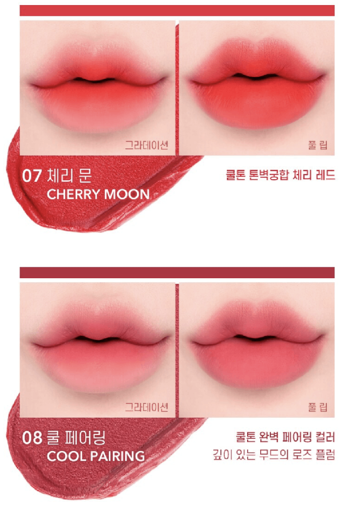 WAKEMAKE Velvet Blurring Fixing Tint (8 Shades) - CHERIPAI