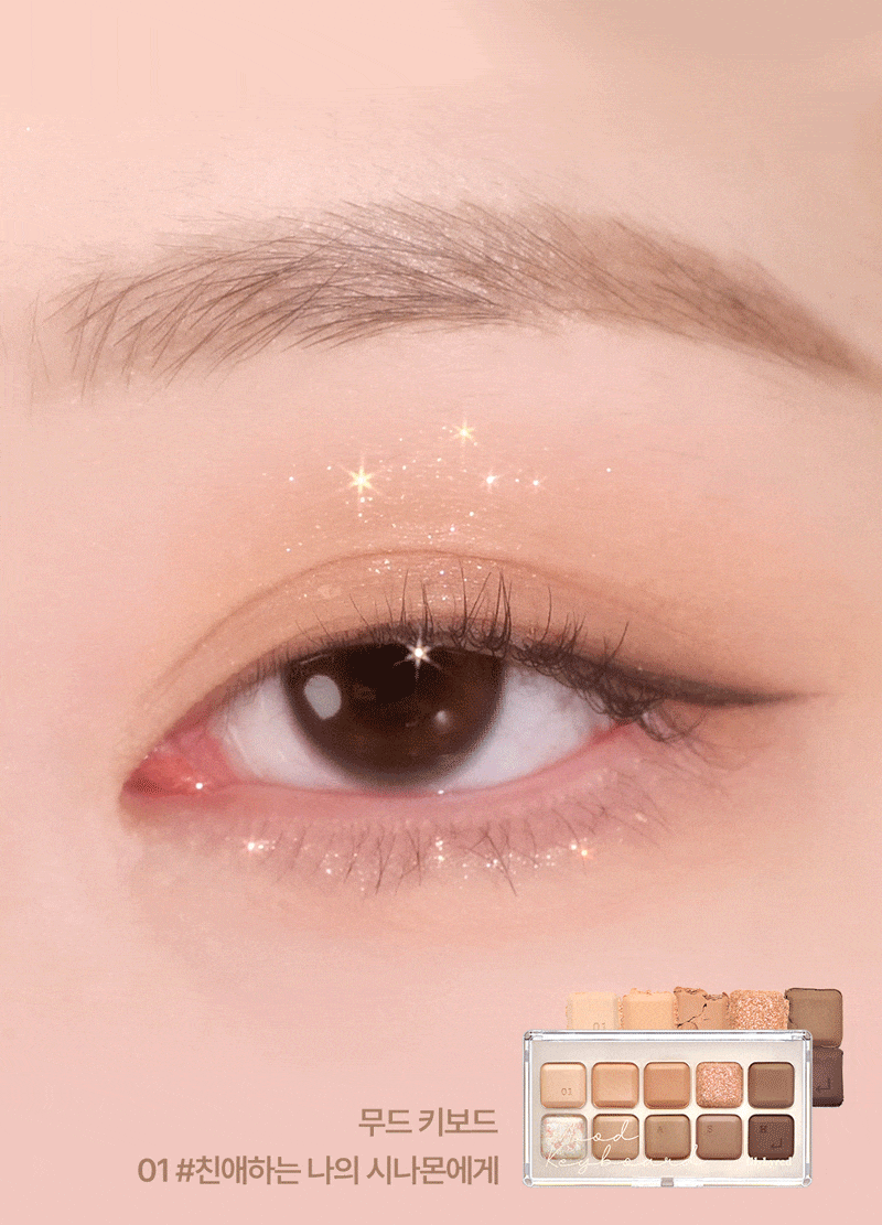 LILYBYRED Mood Keyboard #01 Ash Cinnamon (10.5g) - CHERIPAI