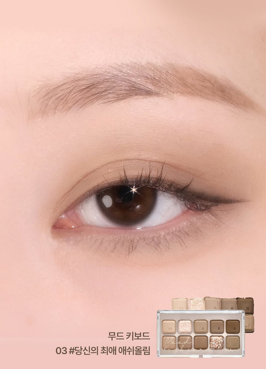 LILYBYRED Mood Keyboard #03 Ash Beige (10.5g) - CHERIPAI
