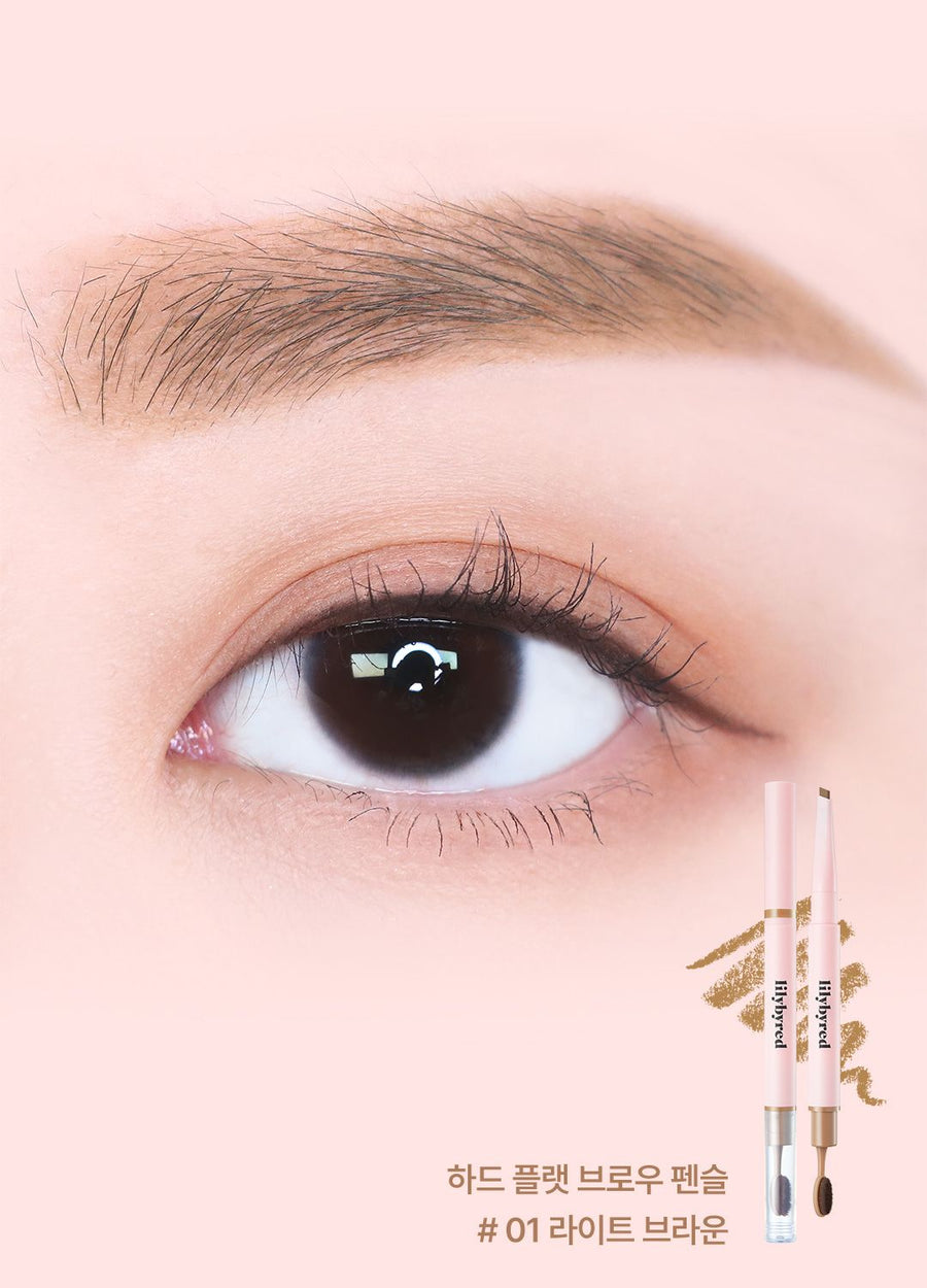 LILYBYRED Hard Flat Brow Pencil - 5 Shades (0.17g) - CHERIPAI